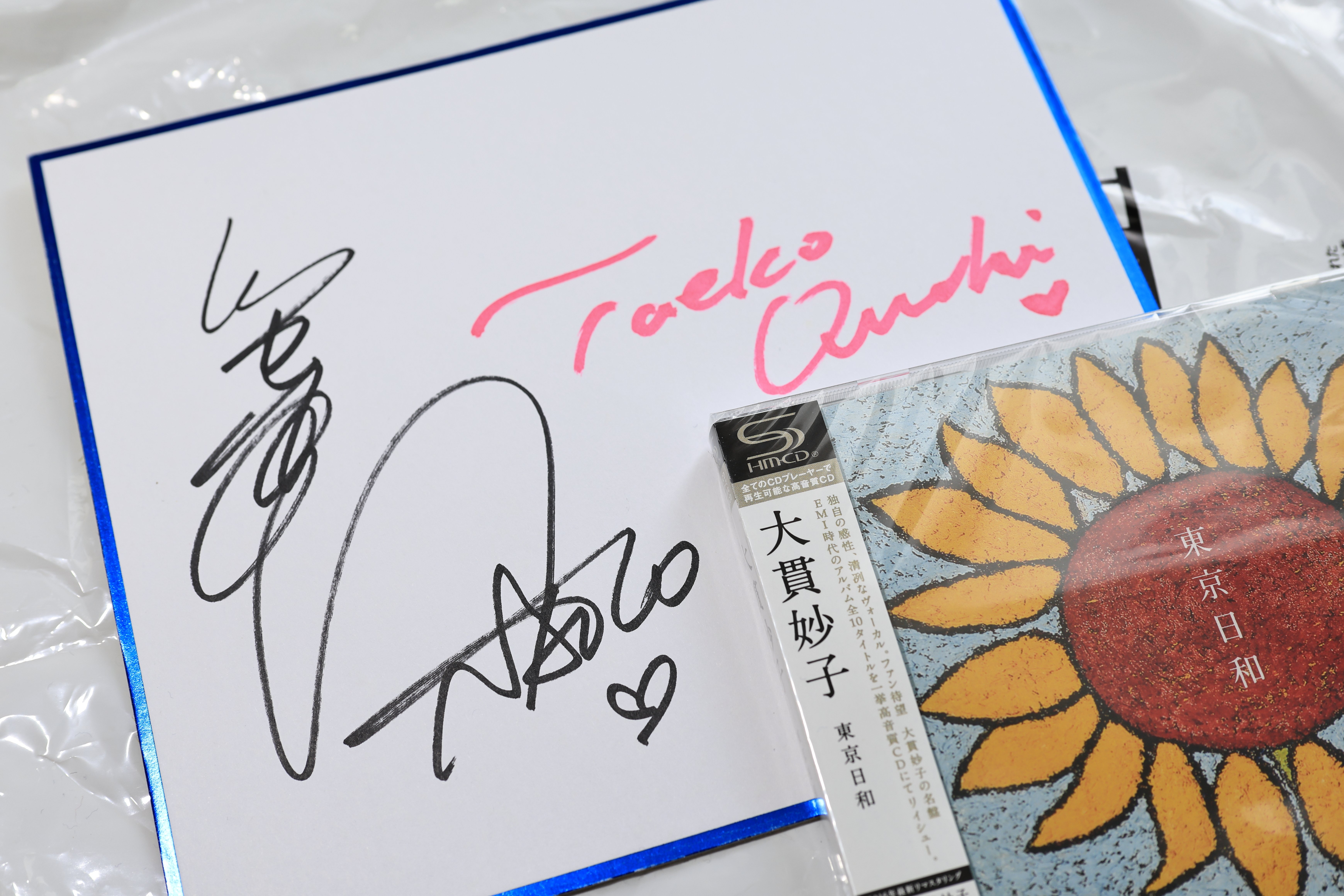 東京日和」BD&DVD発売記念トークショー付き特別上映 2025/12/3