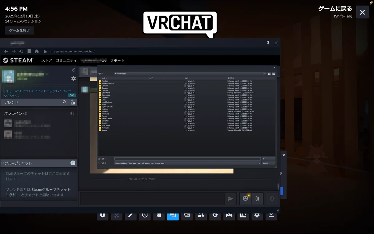 Vrchat Macbook MacでVRChatをする方法 【 GeForce NOW 】 - 初心者向け|yukimino1020yt