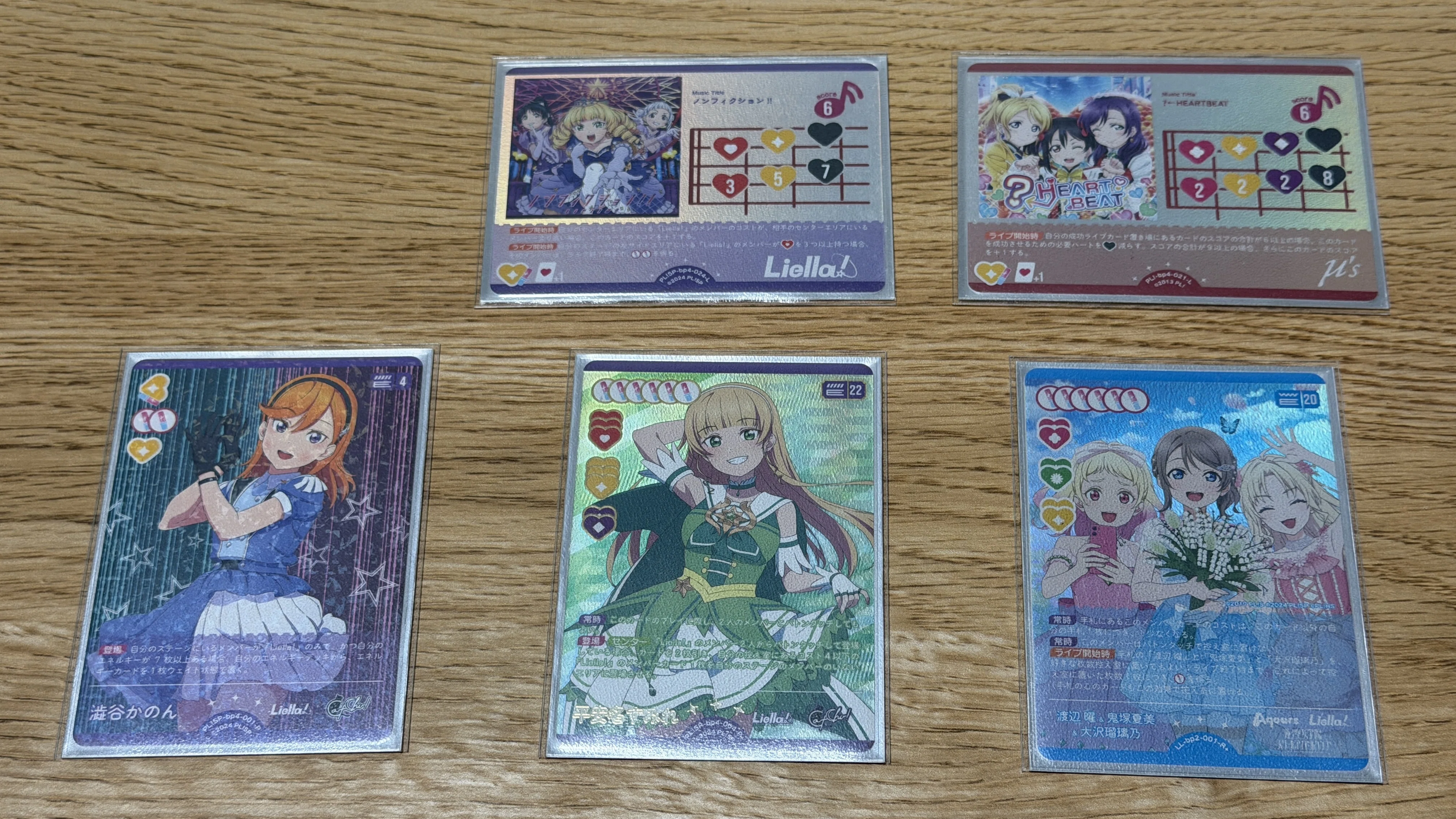ラブカ 22すみれ ドローLiella! デッキ まとめ売り ラブカ】22すみれ軸