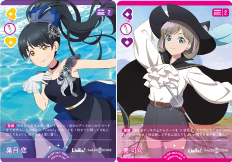 ラブカ】機械割114.9%？！L革命姫ヴァルヴレイヴすみれ【デッキ紹介