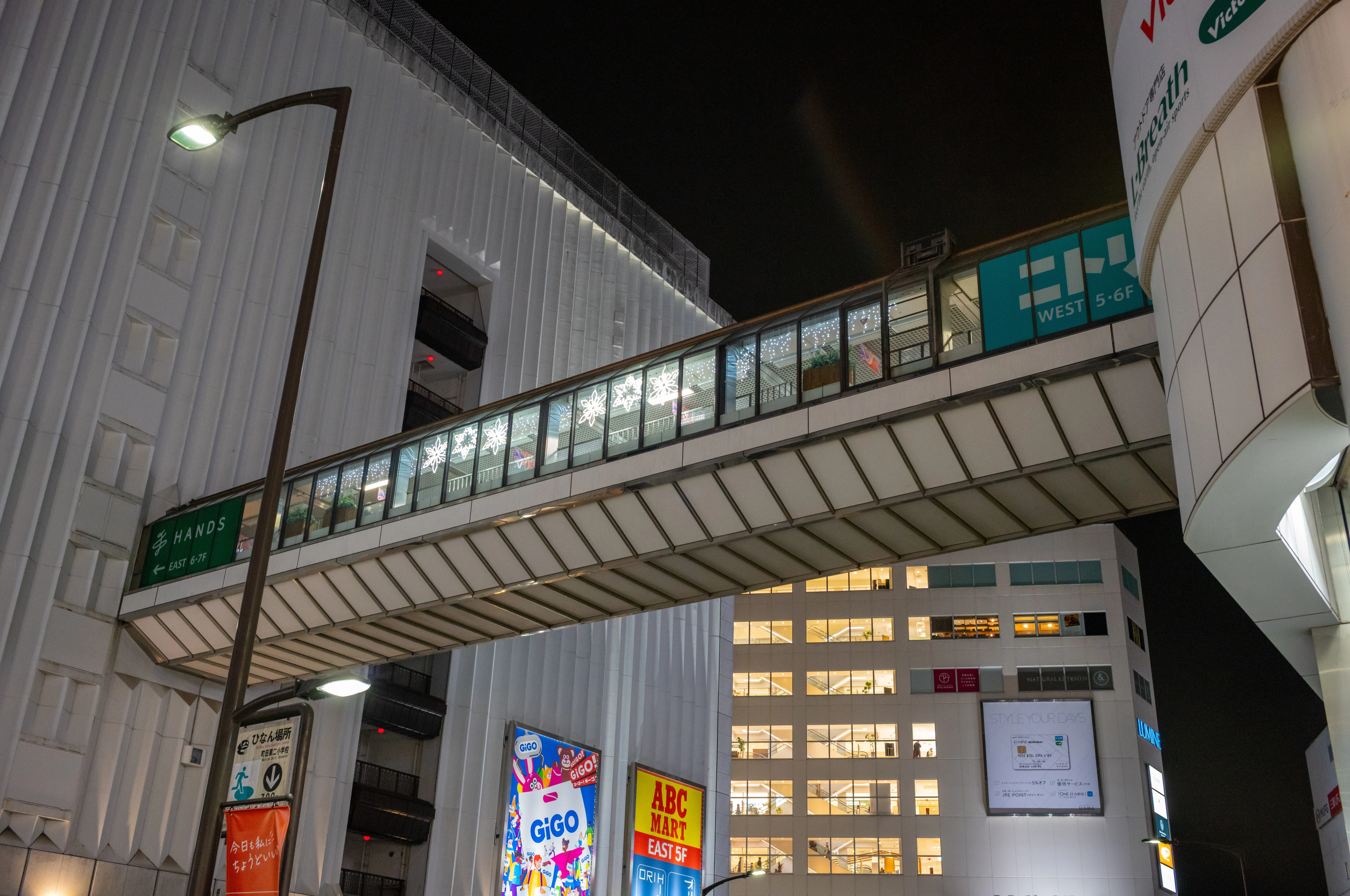 町田202512｜teru