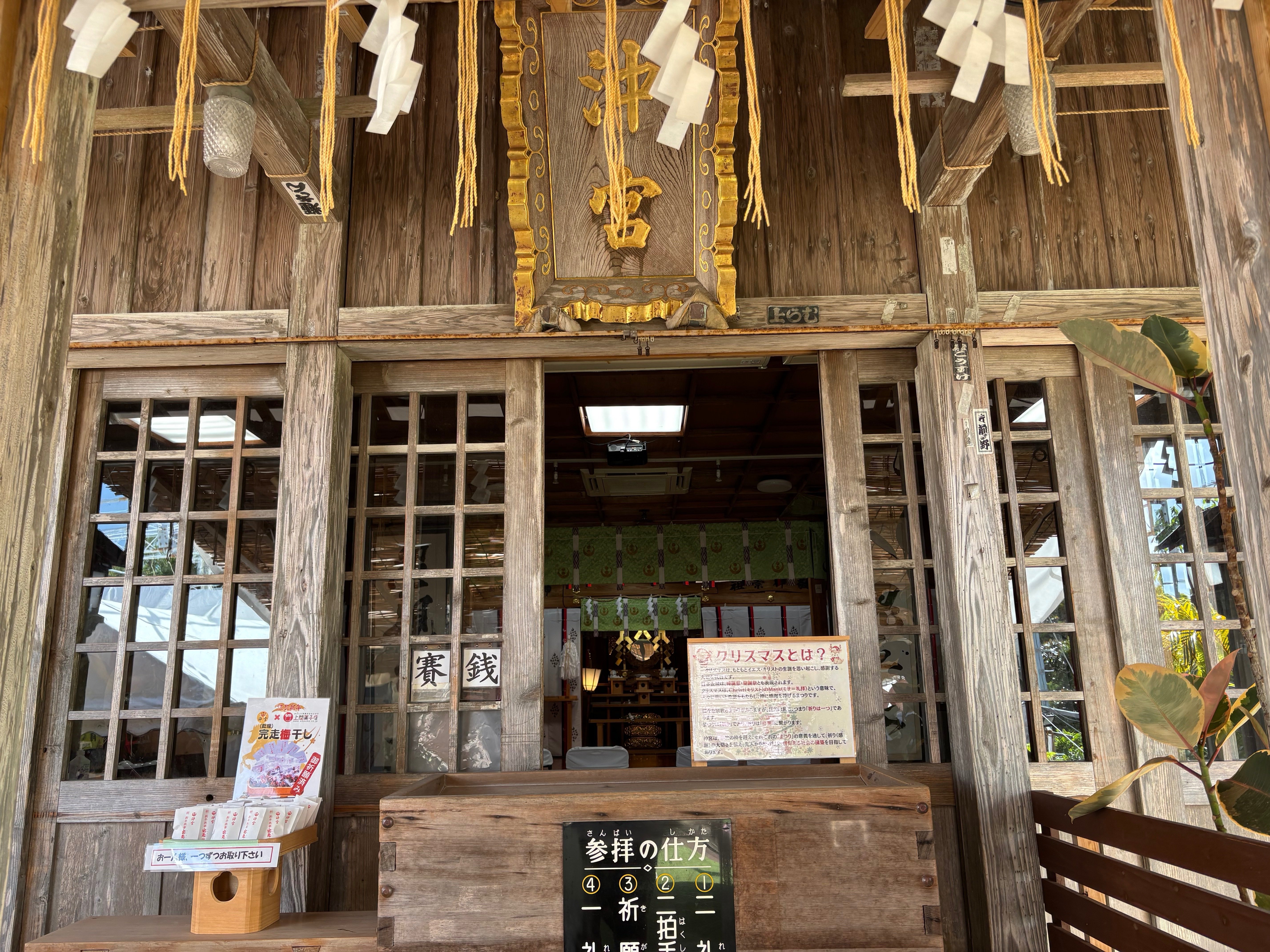 琉球八社沖宮★特別限定品彼の気持ちを掴み幸せラブラブ神の３つ玉オルゴブレス 琉球八社 沖宮｜estrela.stone