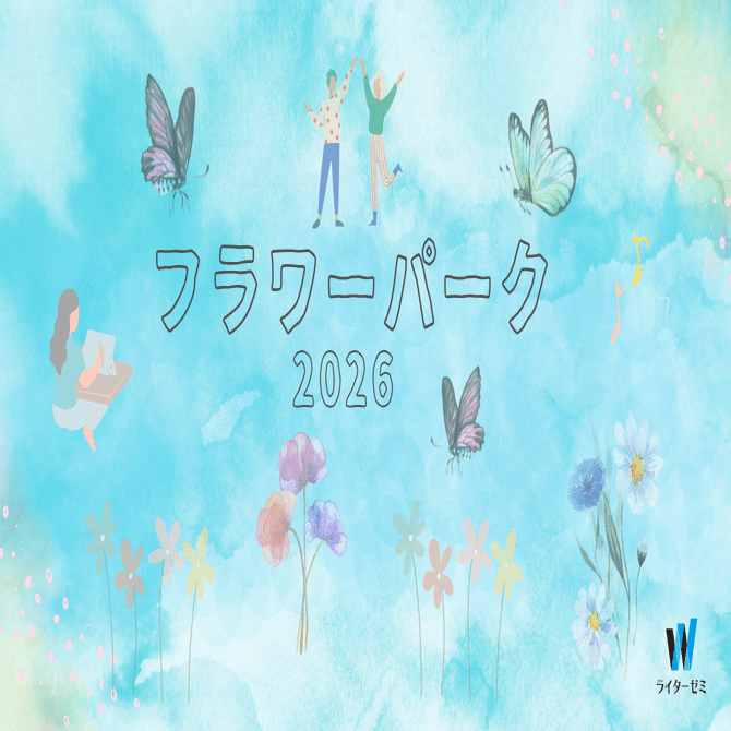 2022年田中圭の日。大好きな圭さんに感謝を込めて〜他者が語る田中圭〜｜雨音, image size:1280x670