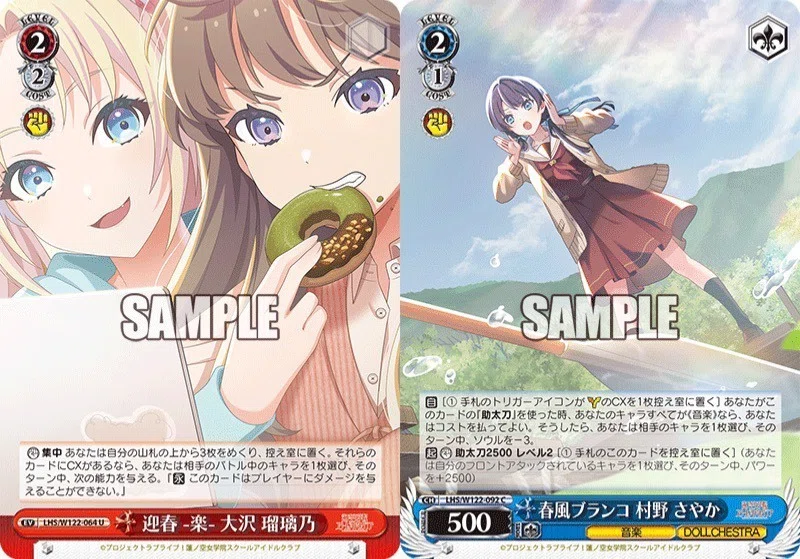 WS] 蓮ノ空8電源解説 やはり蓮！｜セレン