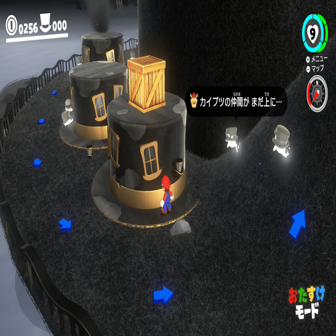 なつかしのスーパーマリオオデッセイ～リベンジ開始！｜つれづれつれづれ