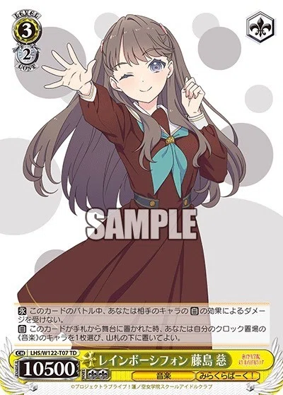 WS] 蓮ノ空8電源解説 やはり蓮！｜セレン