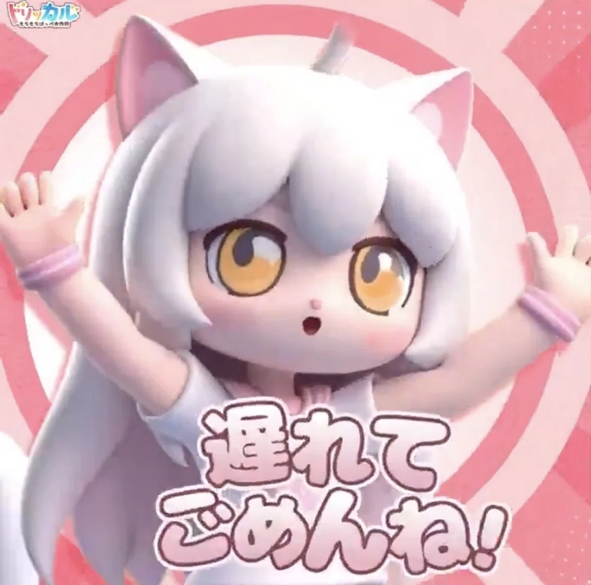 トリッカル】エルダイン使徒の手に入れ方｜りさわん/AB