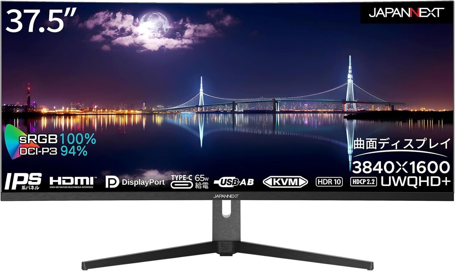 究極の没入体験】JAPANNEXT JN-IPSC375UWQHDPR-H-C65W 37.5インチ曲面