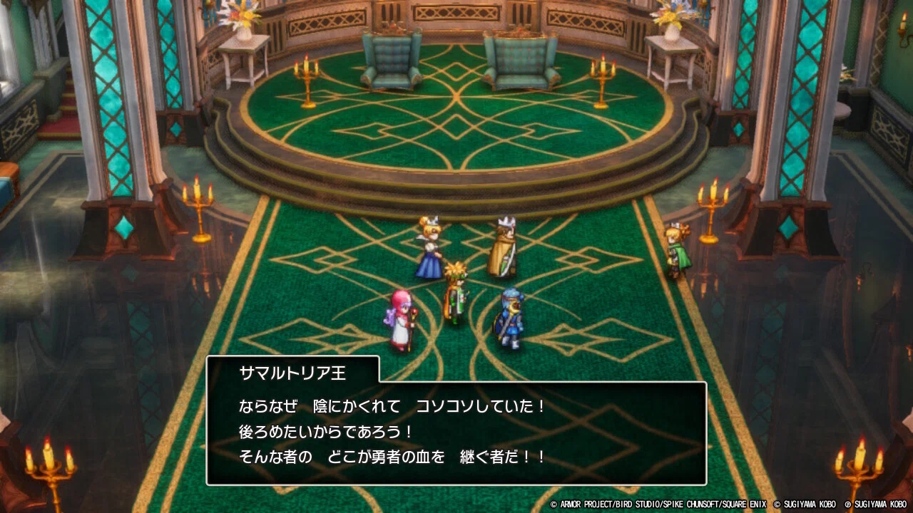 ドラクエ一族 サーティワンに「ドラクエ」襲来 “かいしんのいちげき”味の新作アイス