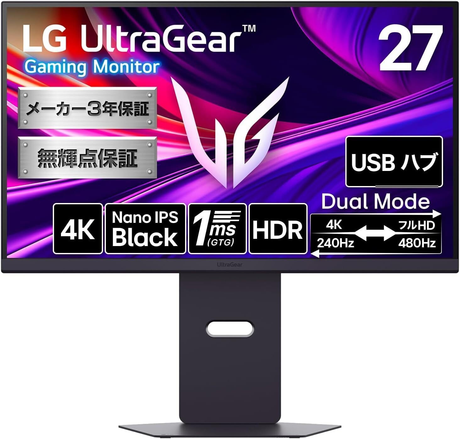 VGP 2025 Summer 金賞受賞】LG UltraGear 27G850A-B 4Kゲーミング