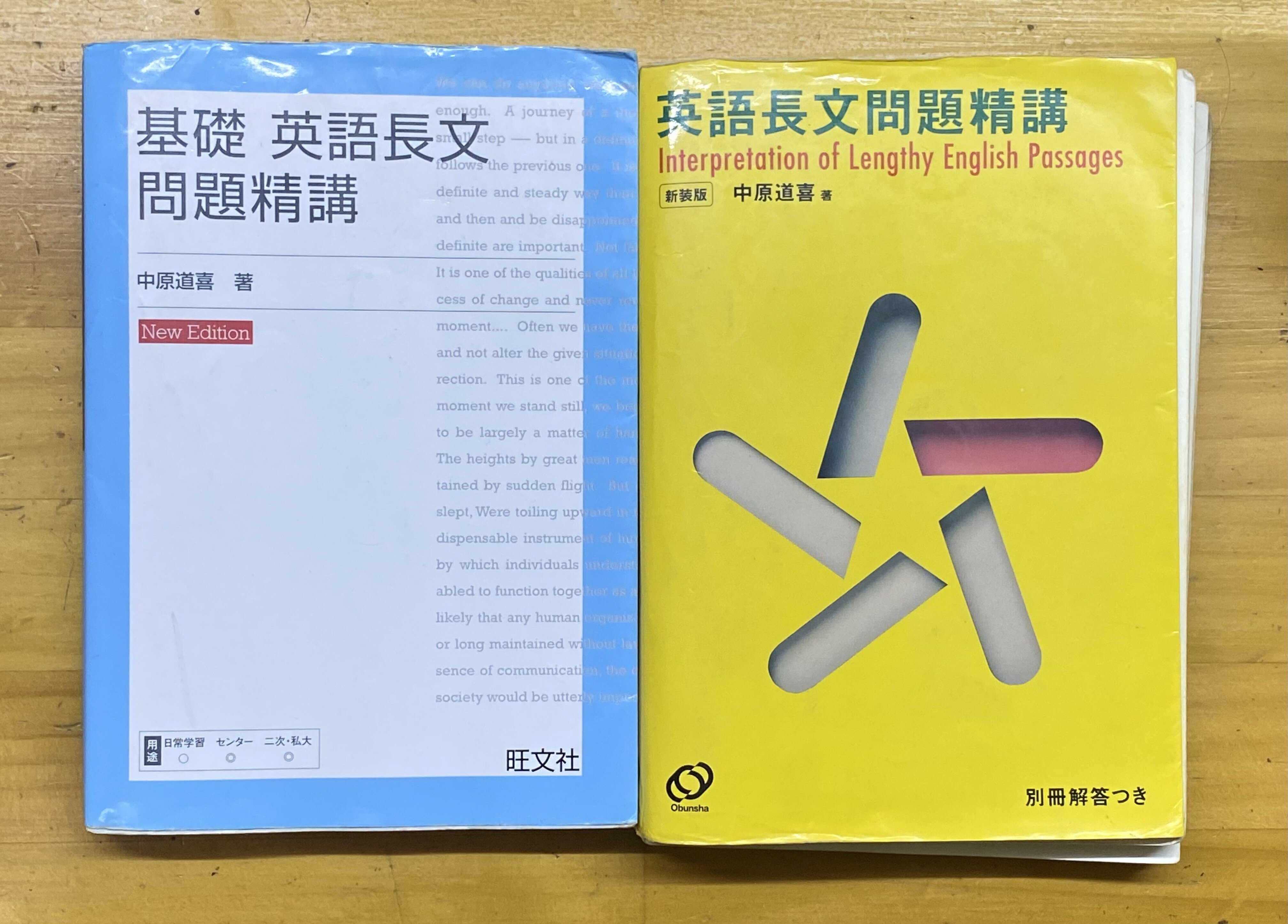 単語帳を使わずに1ヶ月でTOEIC400点→700点！どのように語彙力＆読解