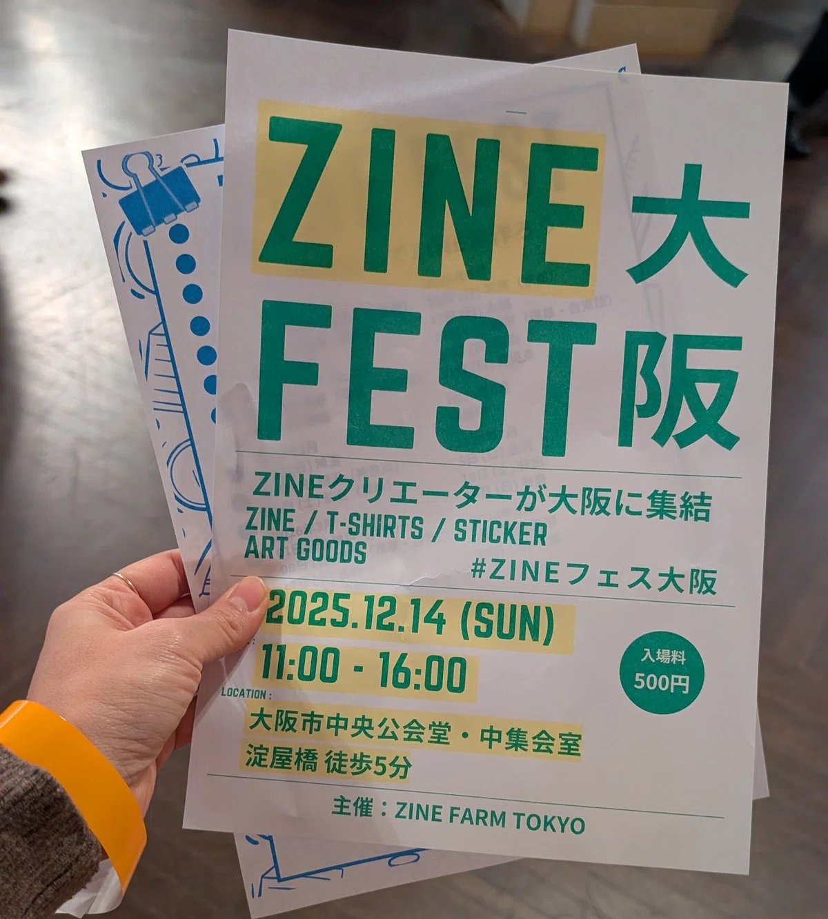 画像
