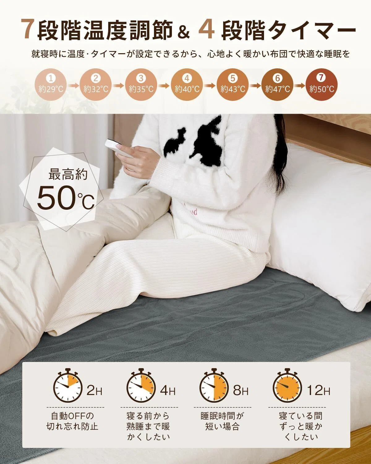 本音レビュー】BAYATA 電気毛布 掛け敷き兼用 洗える【160x80cm 7段階
