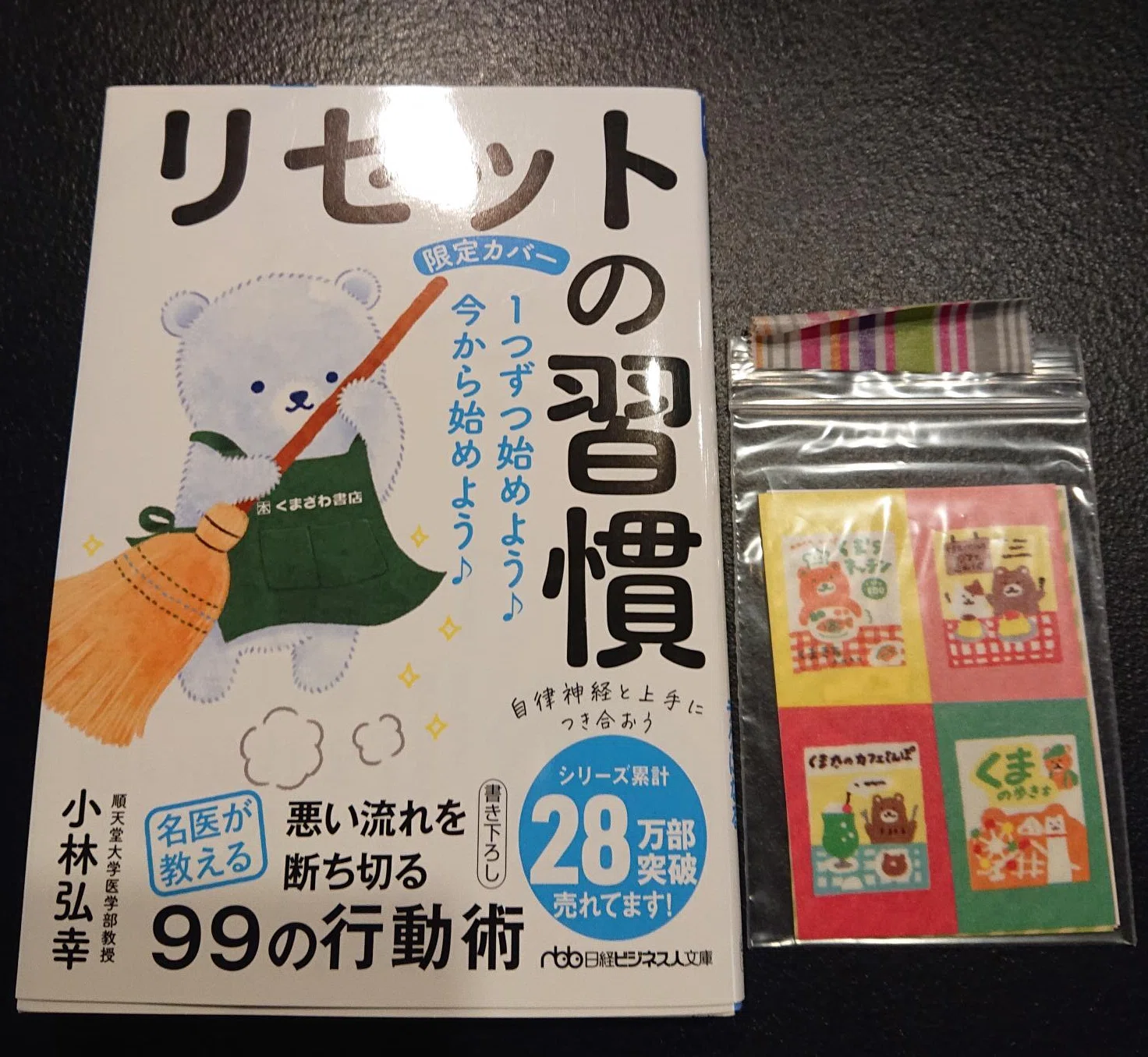 上を向く｜屋号はまだない