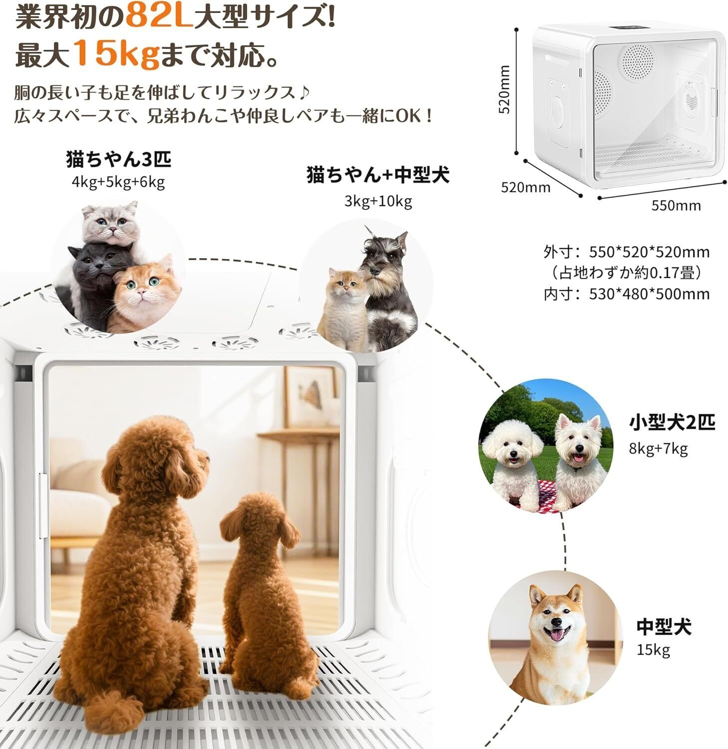 Totoro ball 82L大容量ペットドライルーム完全レビュー：愛犬・愛猫の