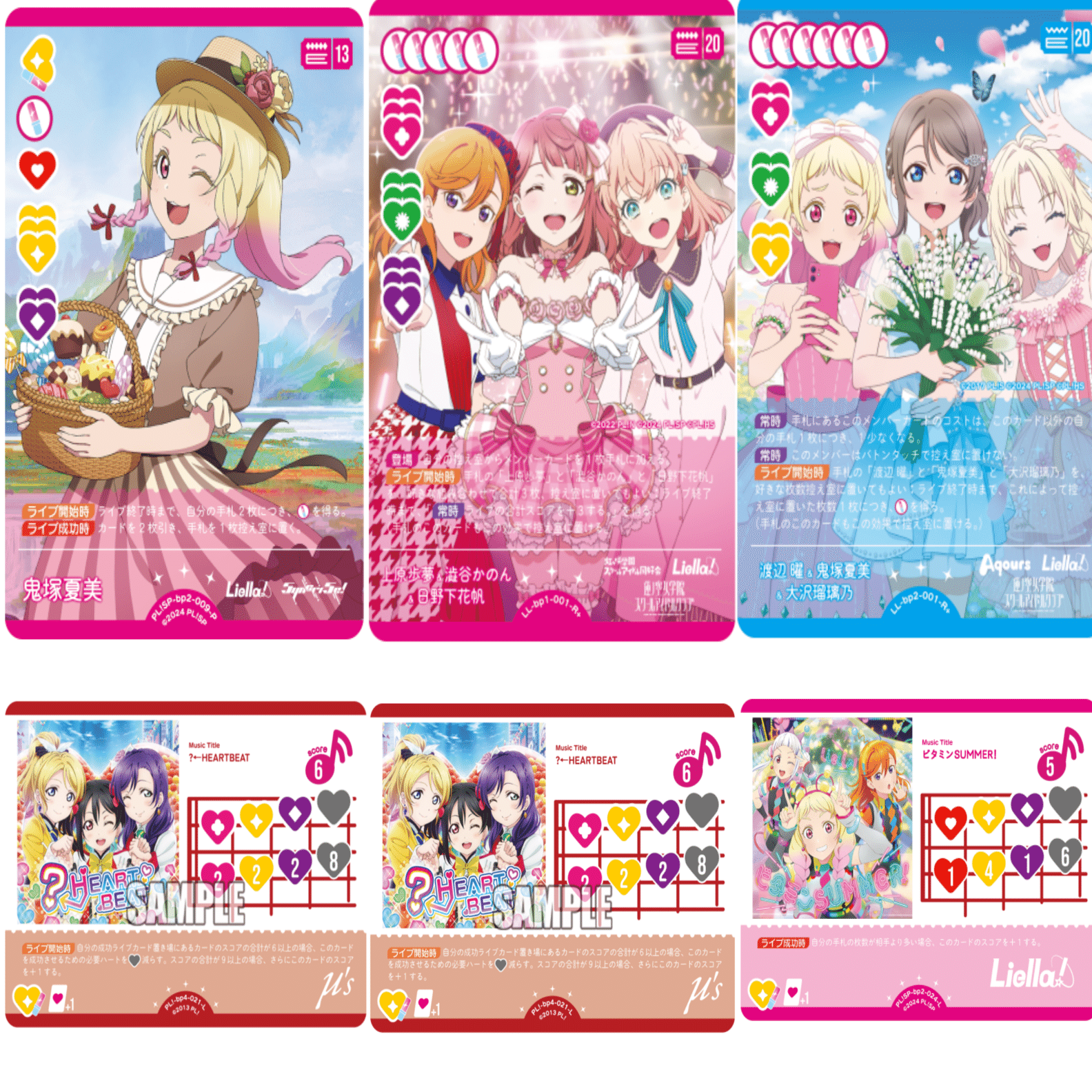 ラブカ】22すみれ軸デッキ エリア決勝 関東A 使用 ｜ザカ