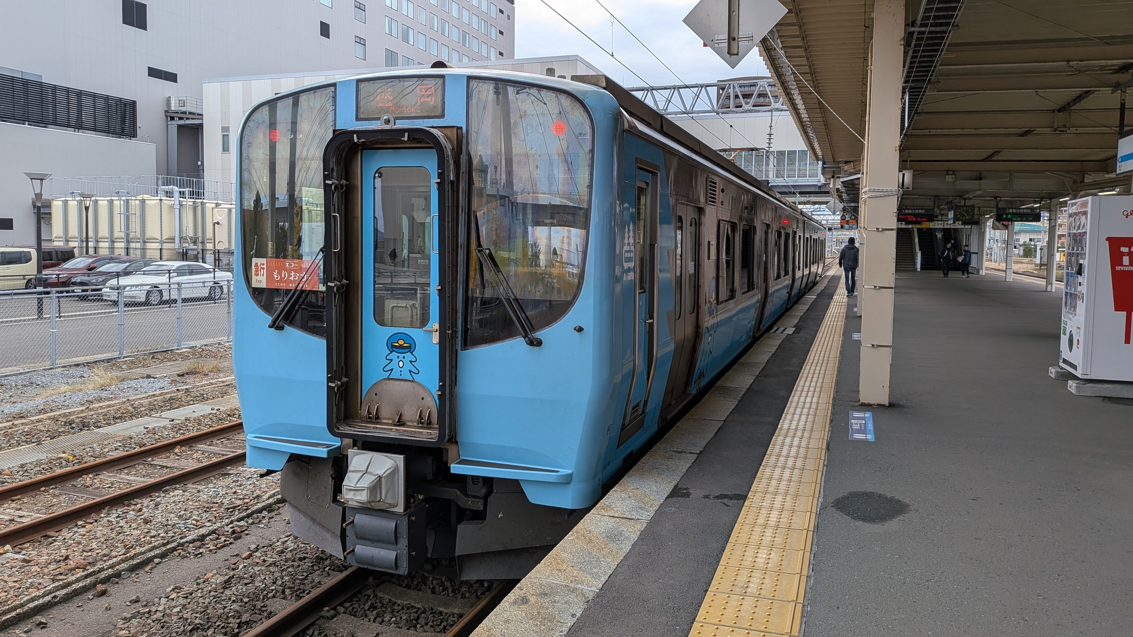 列車愛称板（急行常磐いわて、もりおか） 急行「いわて」、「もりおか」 - 1982（昭和57）年3月13日 | 追憶の