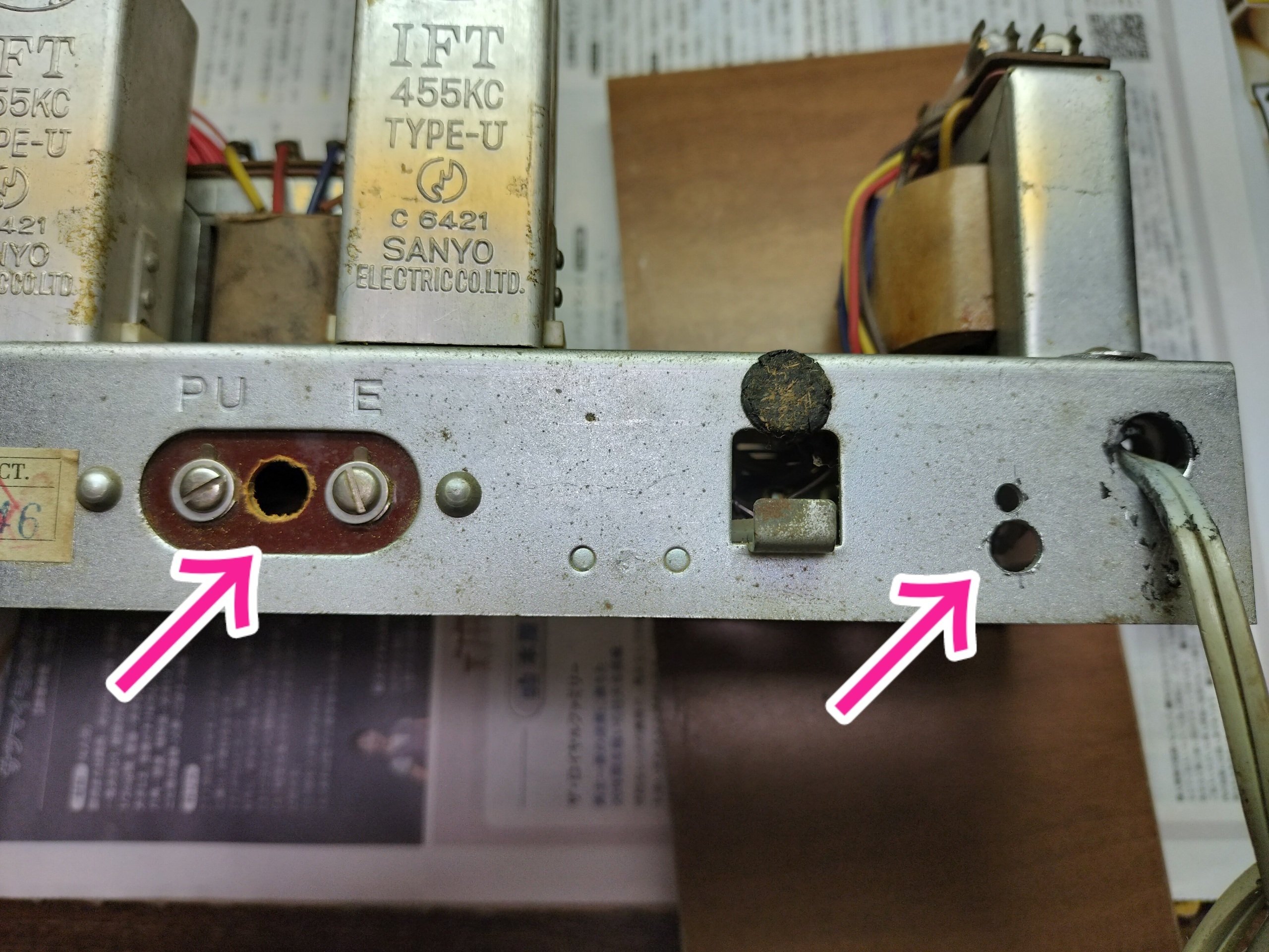 復活！真空管ラジオ・サンヨーSS-82修理記録（2台目）｜RYU KASA