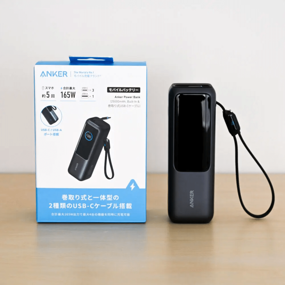 超美品 Anker Power Bank (25,000mAh)巻取りケーブル レビュー】Anker Power Bank (25000mAh, Built-In & 巻取り式USB-C