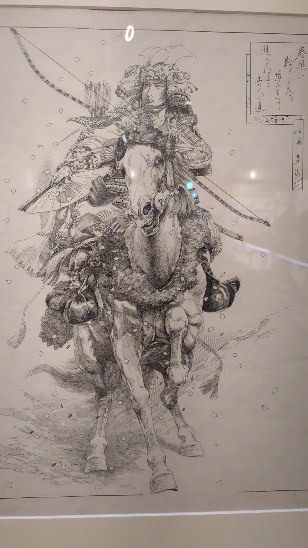 伊藤彦造展 弥生美術館｜kaji
