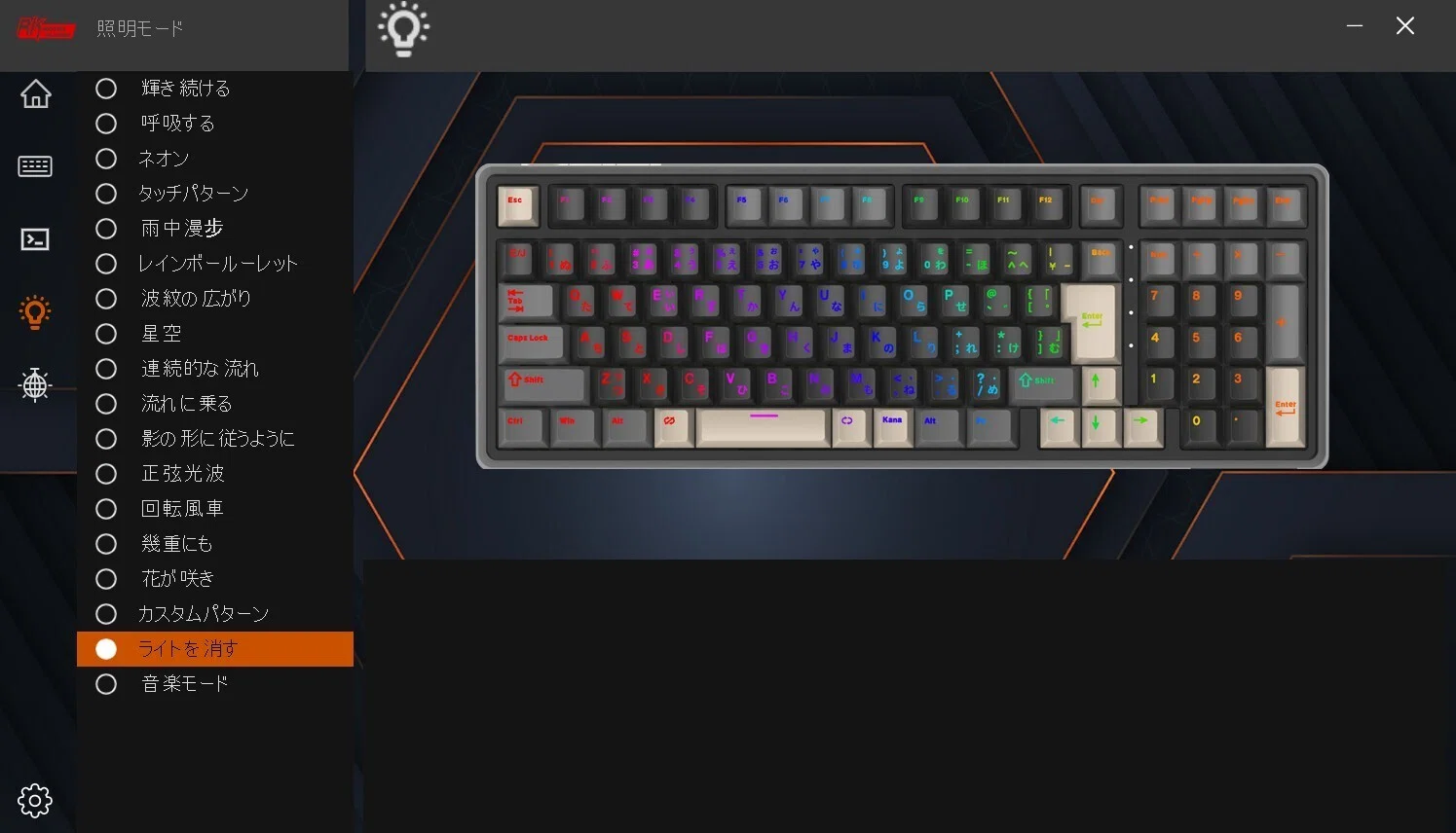 RK ROYAL KLUDGE R98 Pro｜ベルクカイザーズ