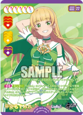 ラブカ】機械割114.9%？！L革命姫ヴァルヴレイヴすみれ【デッキ紹介