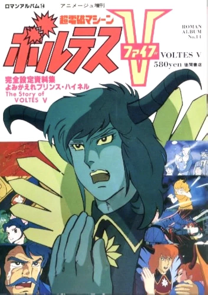手塚治虫総指揮・山本暎一監督 『千夜一夜物語』 ： むかしむかしの