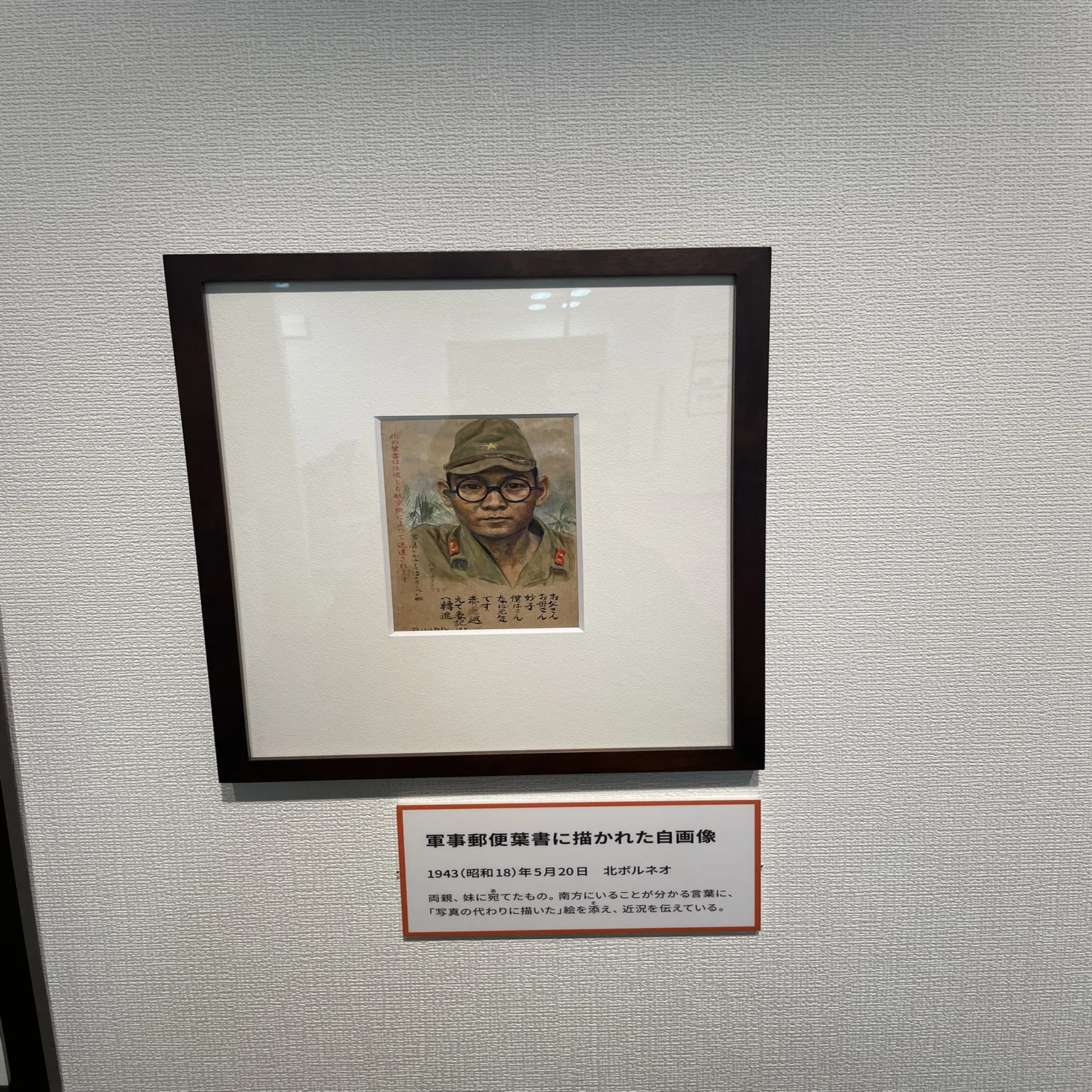 兵士たちの目線 南方で描かれた記憶｜nicasio fujiwara