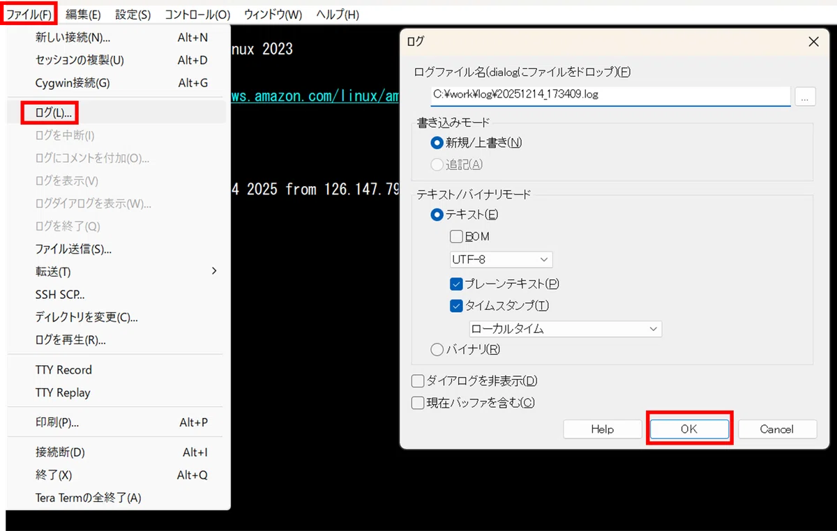 【Linux】Teratermコンソール設定について②｜麦茶