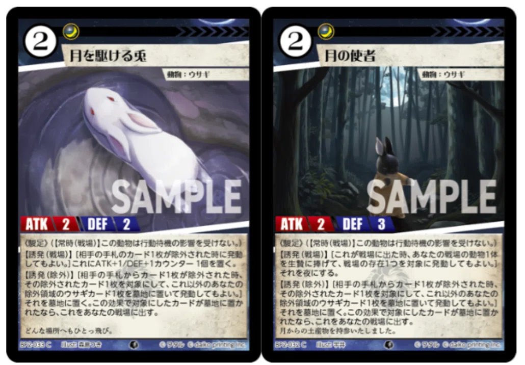 DNAブログ:ACGデッキテーマの