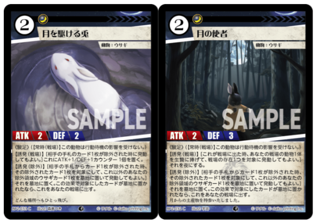 DNAブログ:ACGデッキテーマの