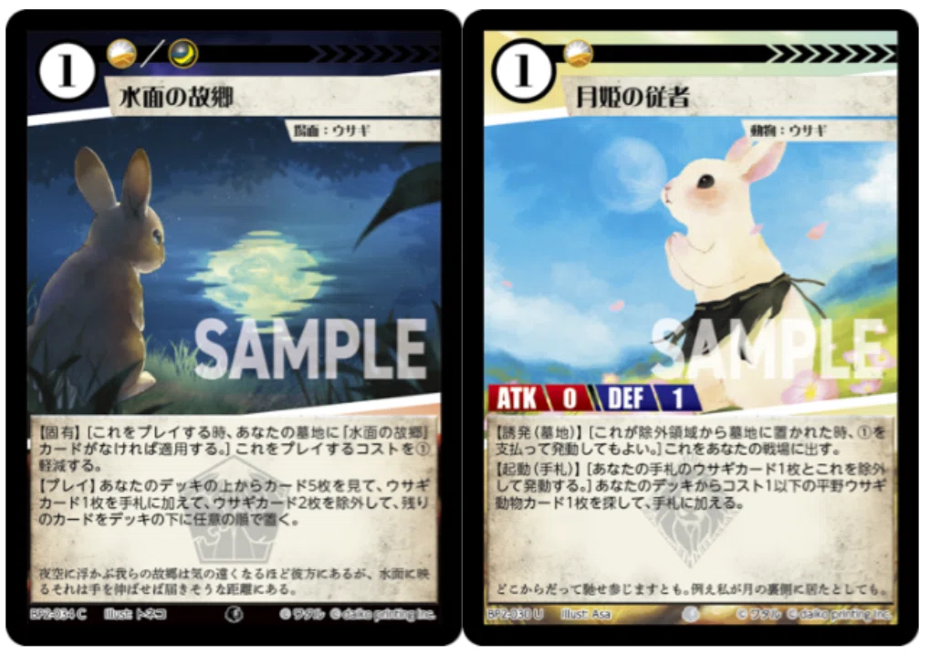 DNAブログ:ACGデッキテーマの