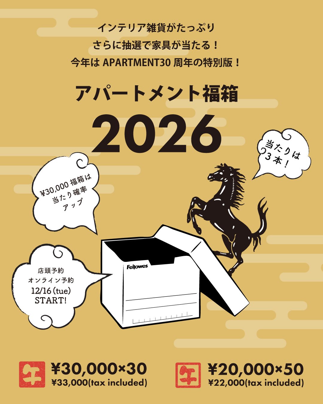 Alchemists' Garden 非売品グッズ福箱 Alchemists' Garden 非売品グッズ福箱 楽天市場】【1点のみネコポス可