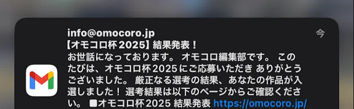 コメント