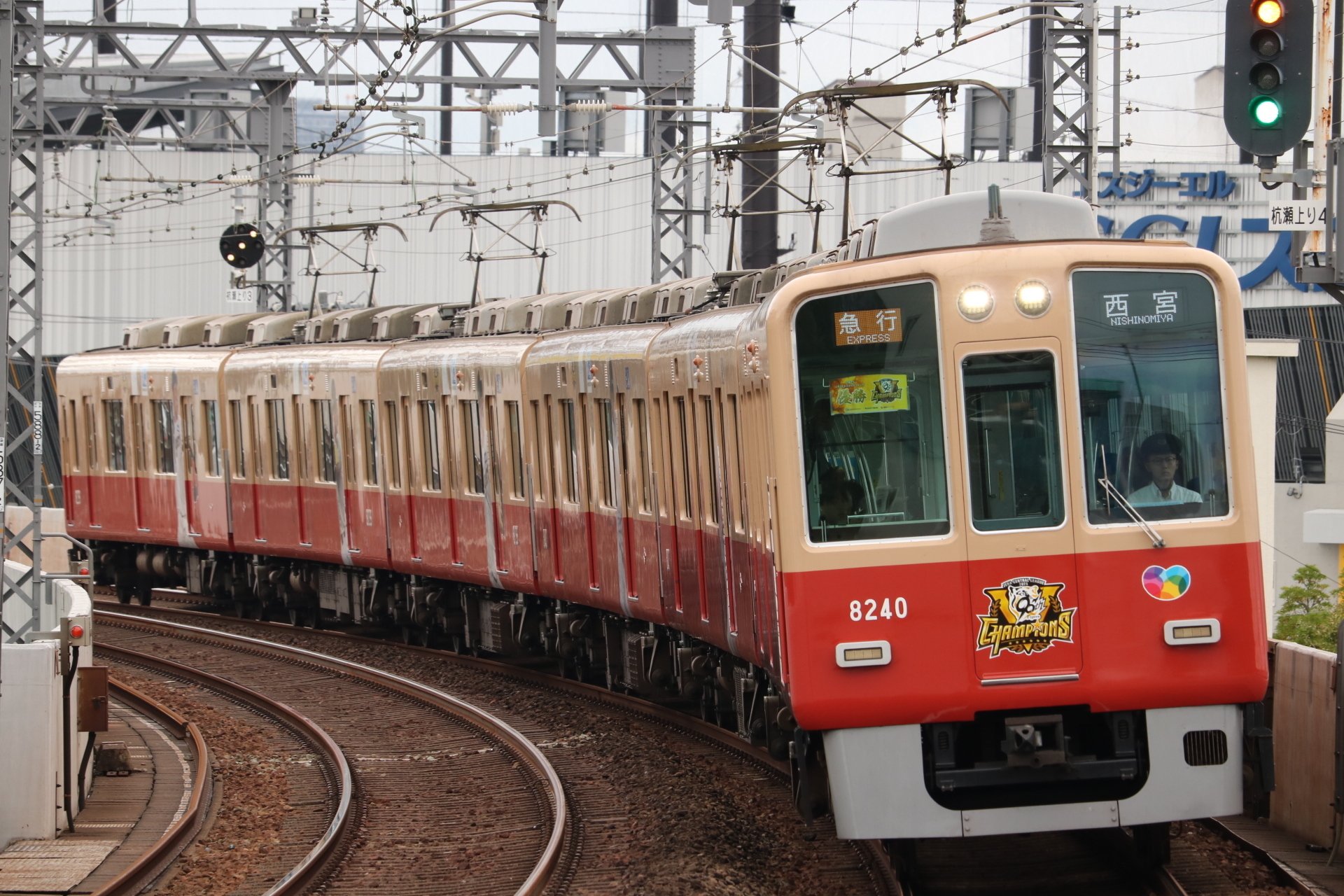 阪神電車】武庫川線車両本線走行｜まっちゃ