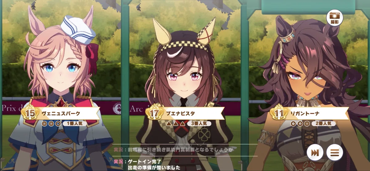 ブエナビスタ全冠 2025年12月（ウマ娘）｜ルカのウマ娘note