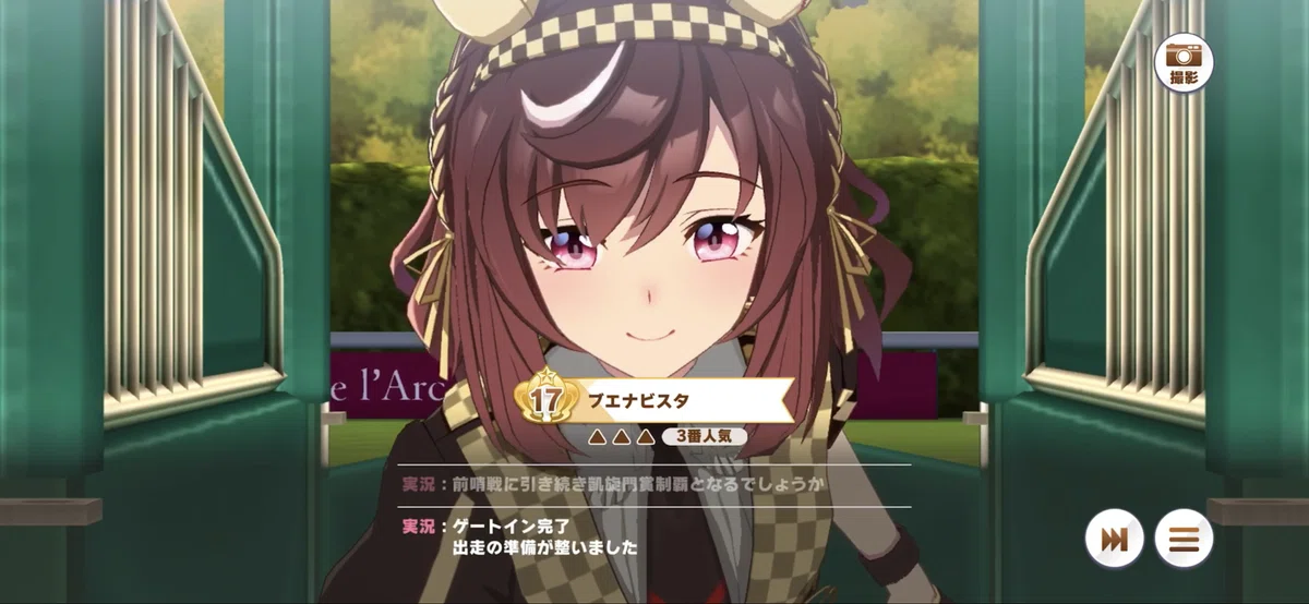 ブエナビスタ全冠 2025年12月（ウマ娘）｜ルカのウマ娘note