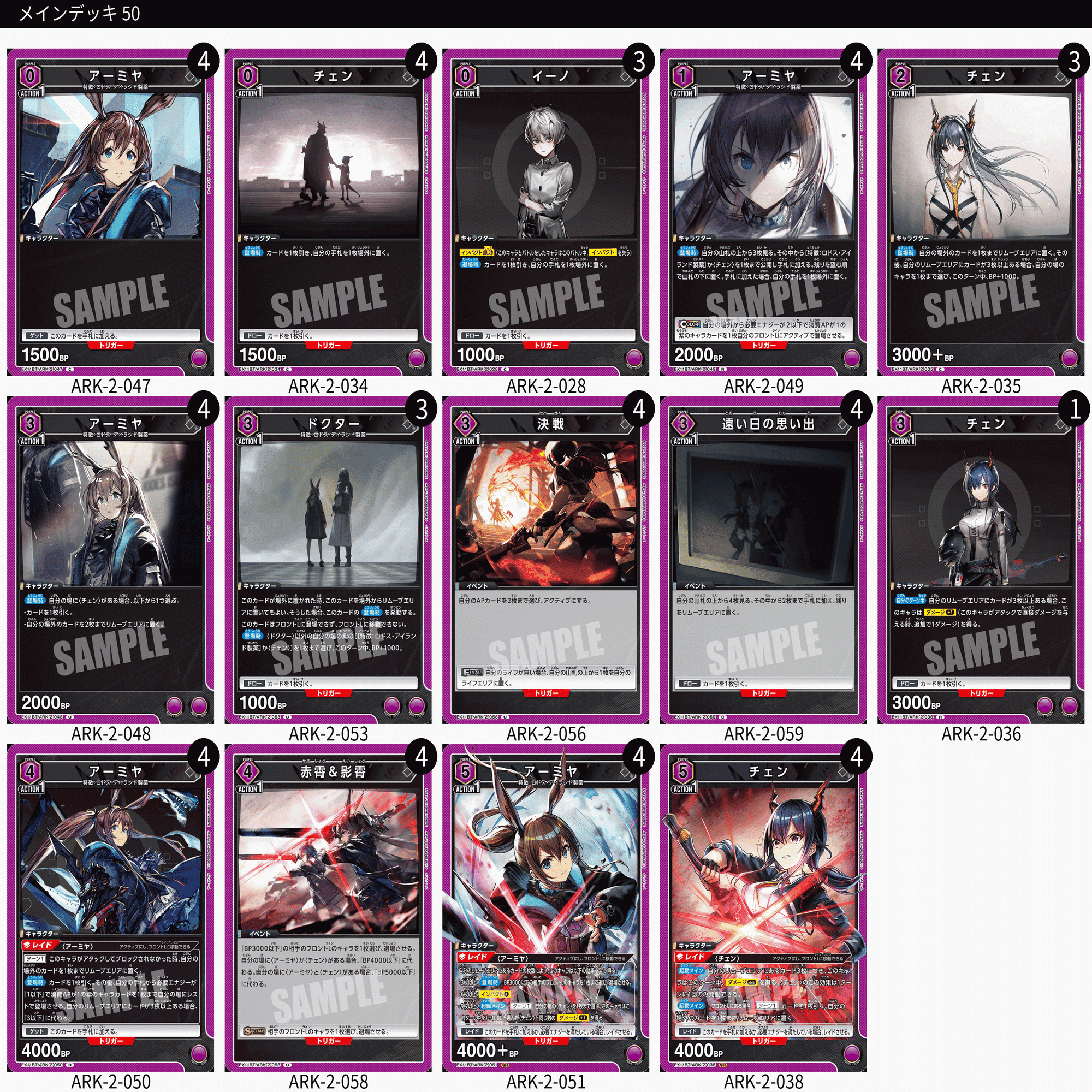 チェンアーミヤについて。｜大塚愛