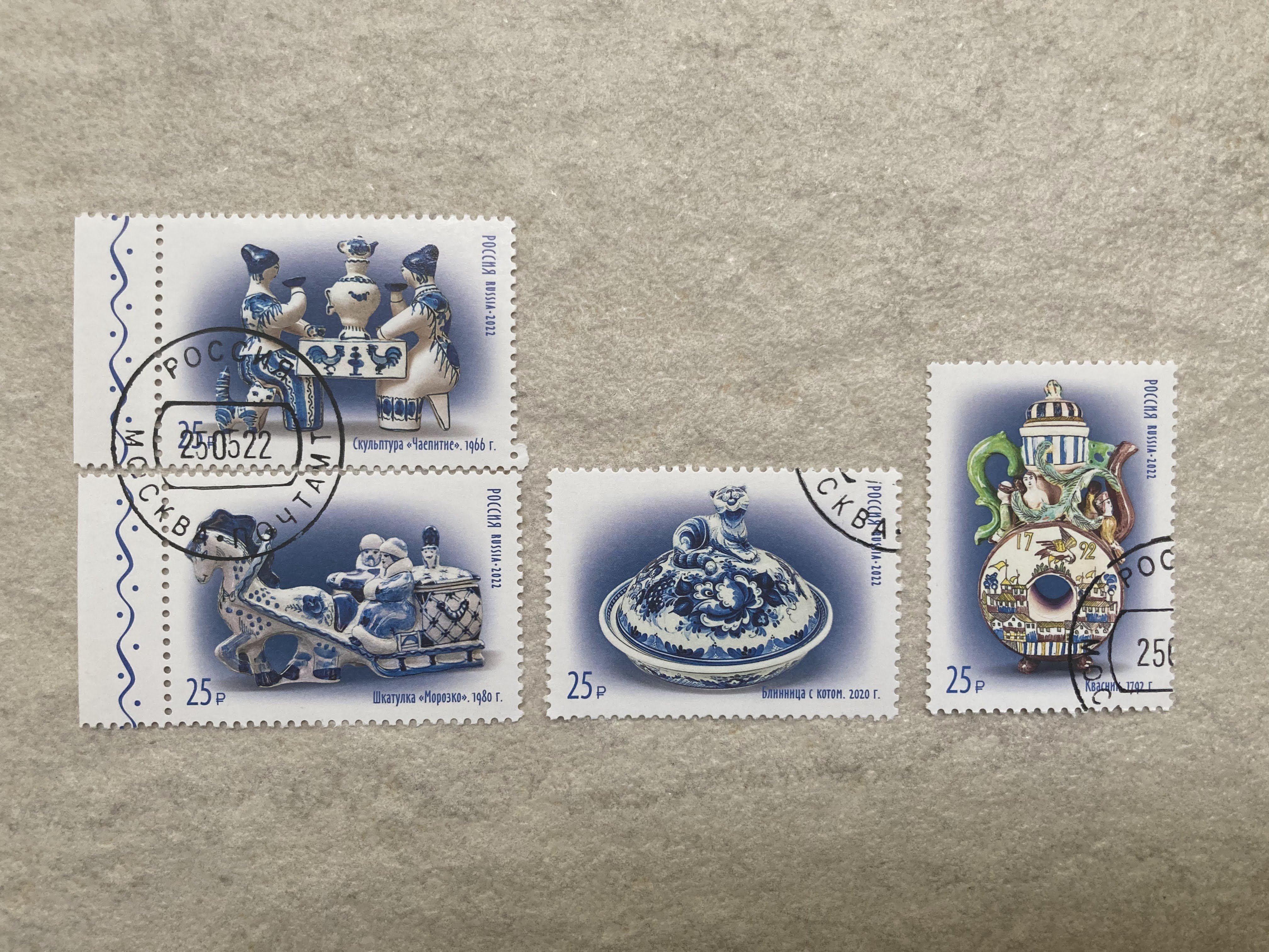 わたしの「ありがとう」はロシアには届かない｜猫島みい子