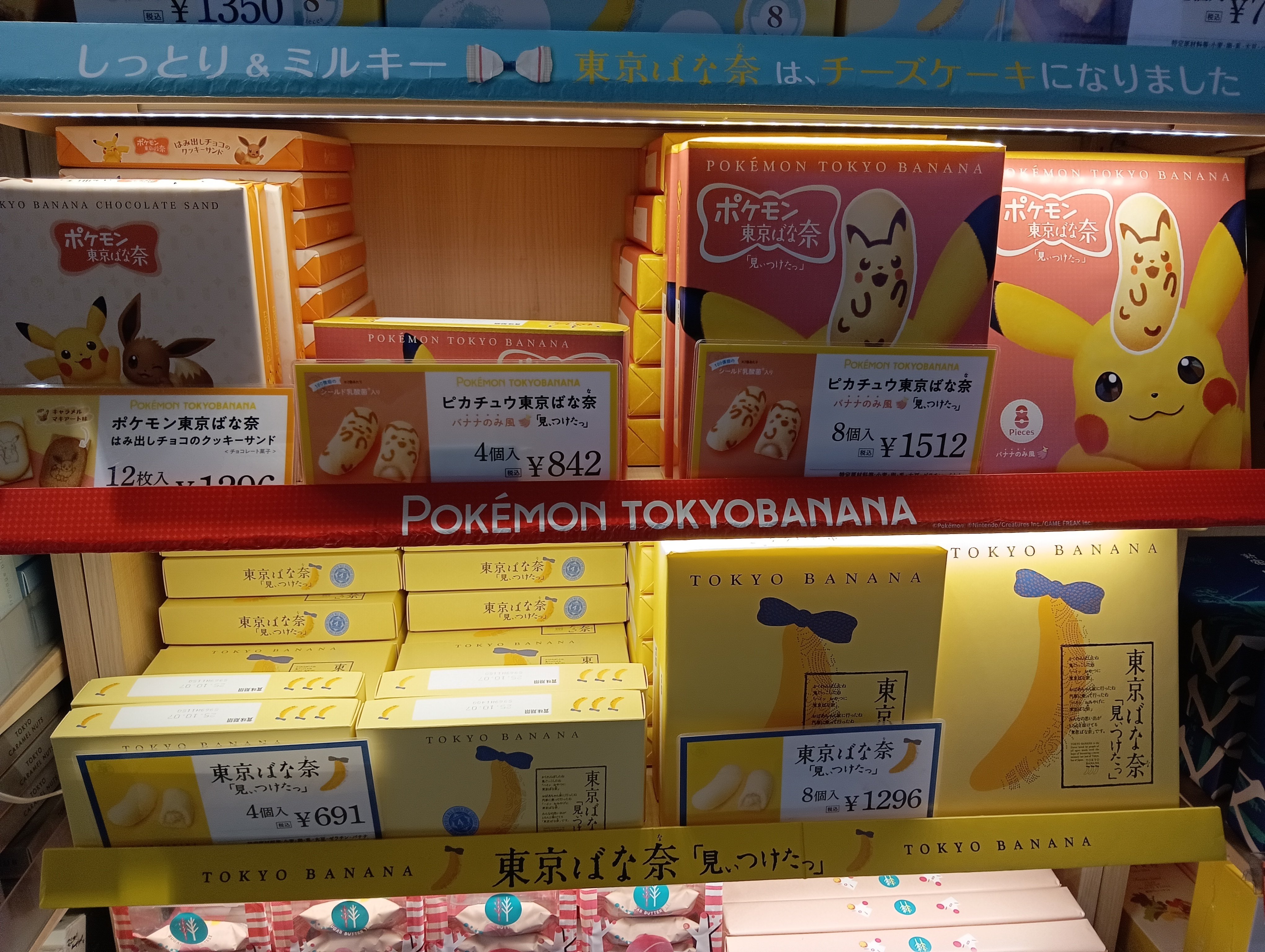 モンハン酒場：大阪 なんば】鼓笛☆狩猟団♪：赤川弥助ひとり旅 2025年