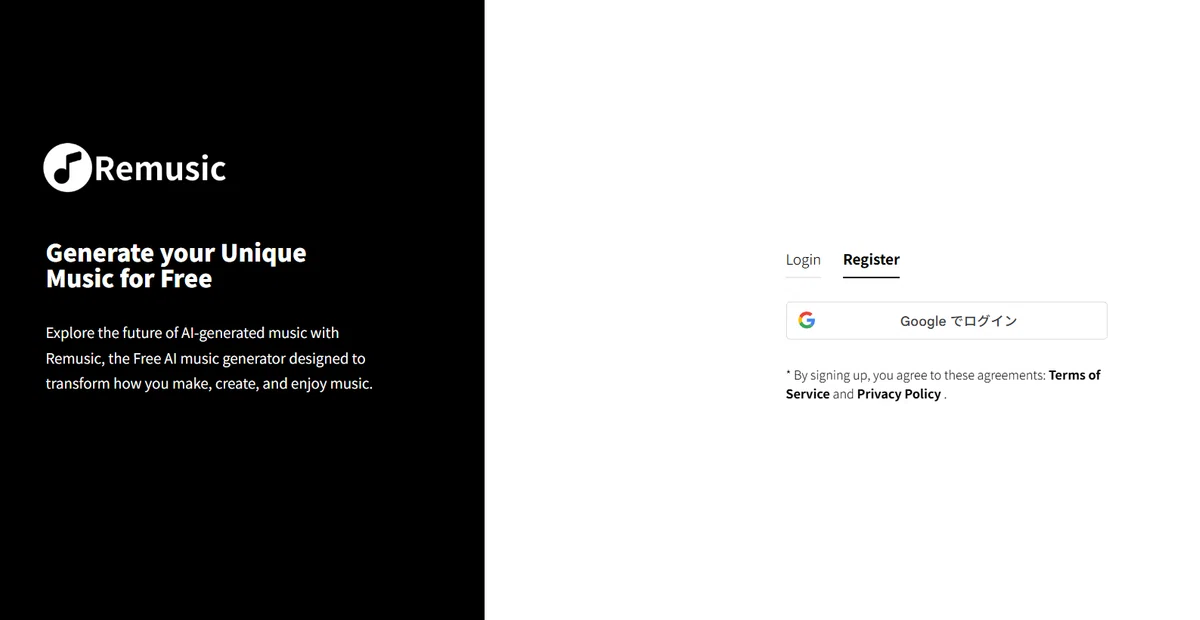 ②Googleアカウント連携またはメールアドレス+パスワード登録