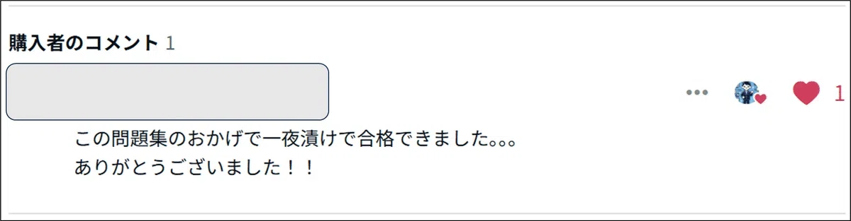 短期合格】C_TS452｜SAP認定 S/4HANA Sourcing & Procurement（MM