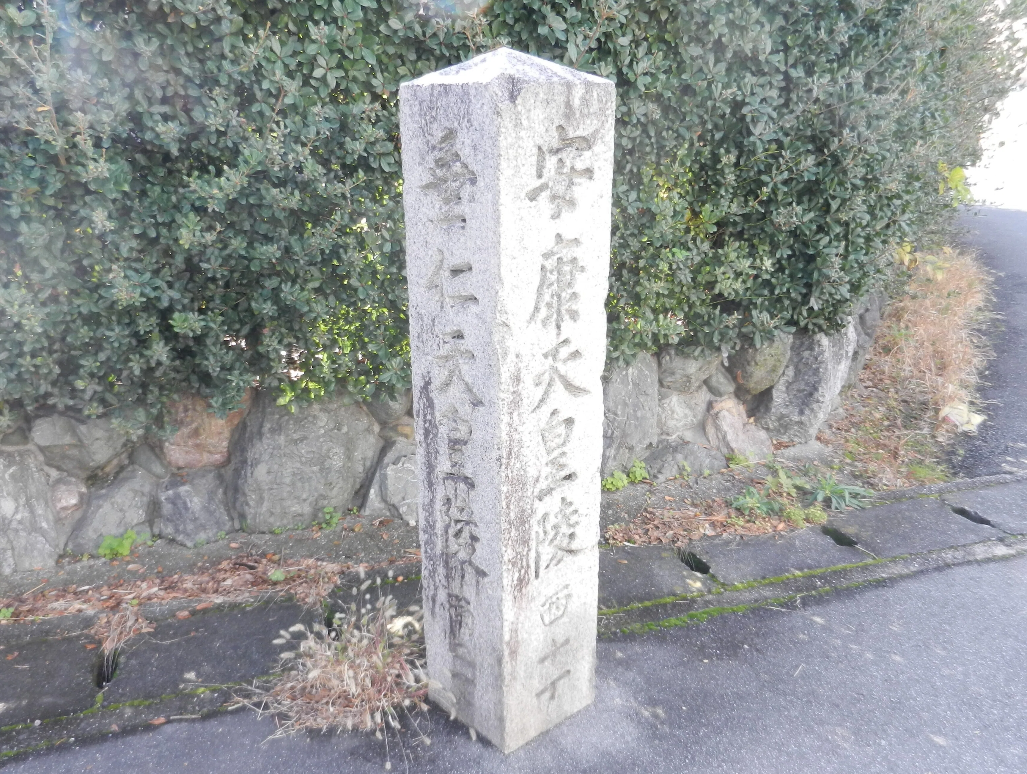 遺跡をゆく〔番外編：平城宮跡〕 25100X｜小田 豊