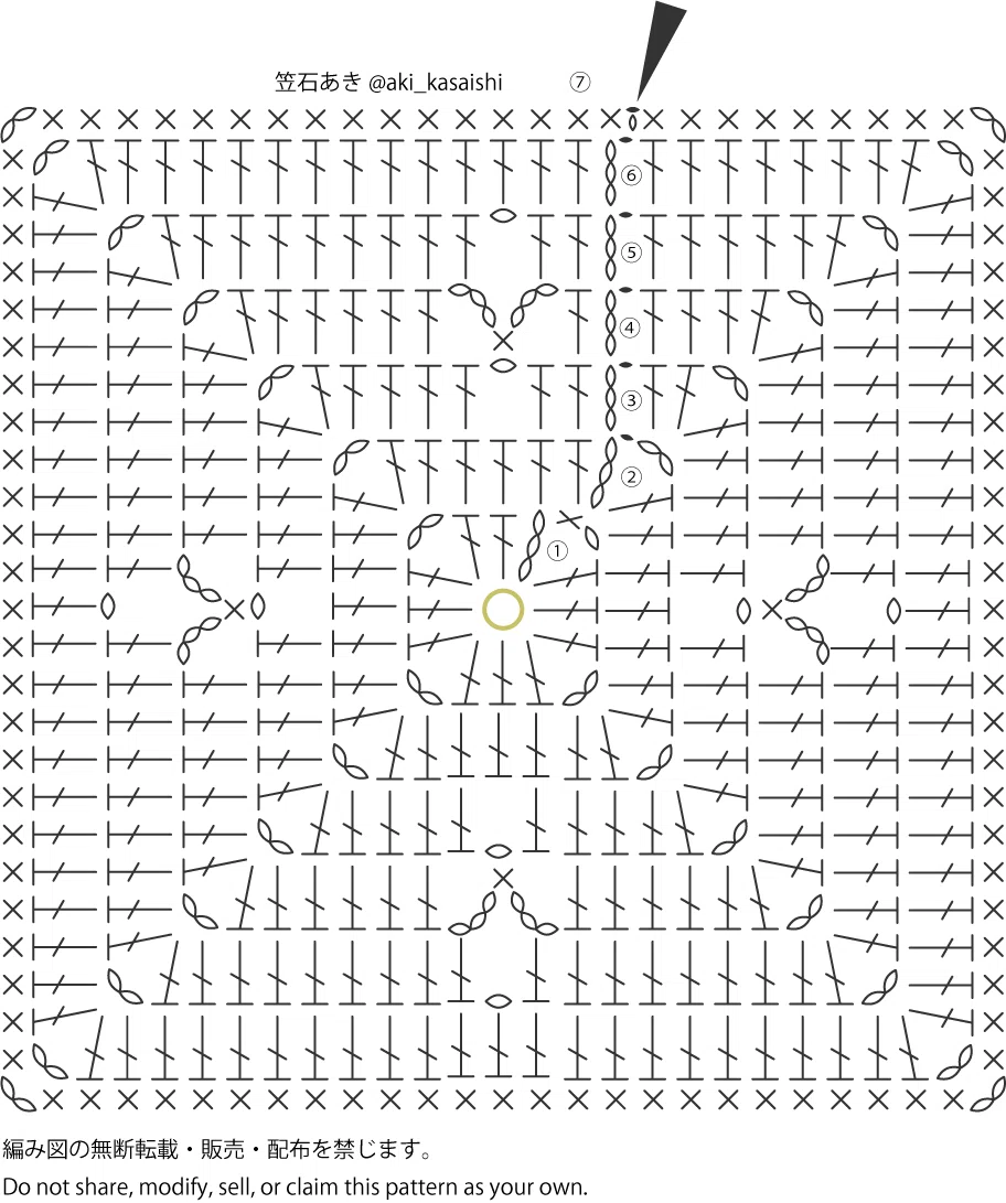かぎ針編みアドベント2025｜Day19｜モチーフ「まどろみ」｜笠石あき