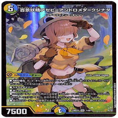 スノーフェアリー型ゴルファウンデーションの考察｜コサブロー