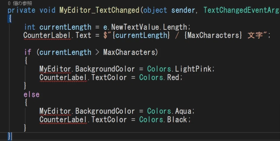 【C# .NET MAUI】Editorコントロールの書き方・文字数カウンターの作成【Android】｜Yuu