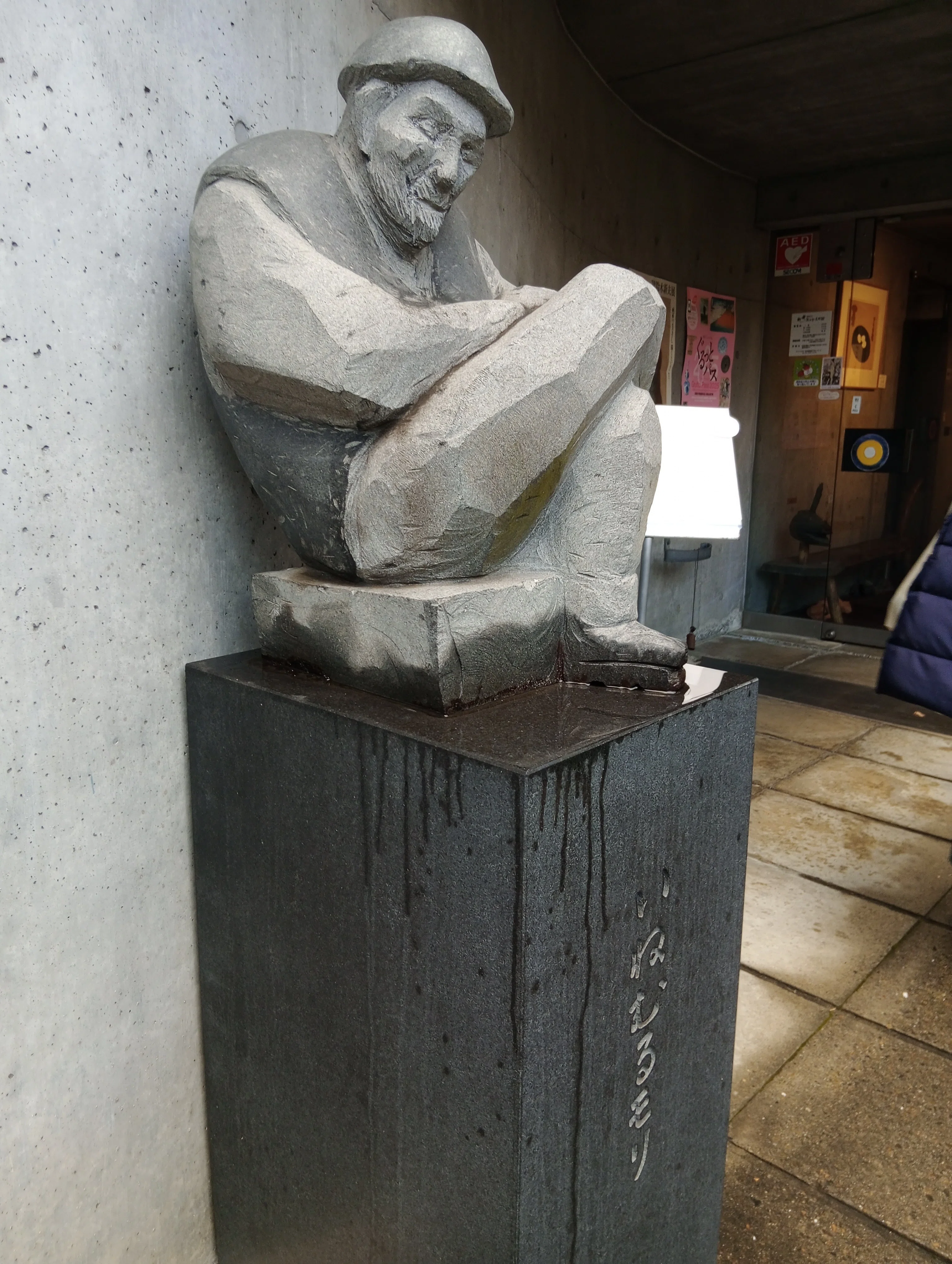 常設展」（豊島区立熊谷守一美術館）｜かろ