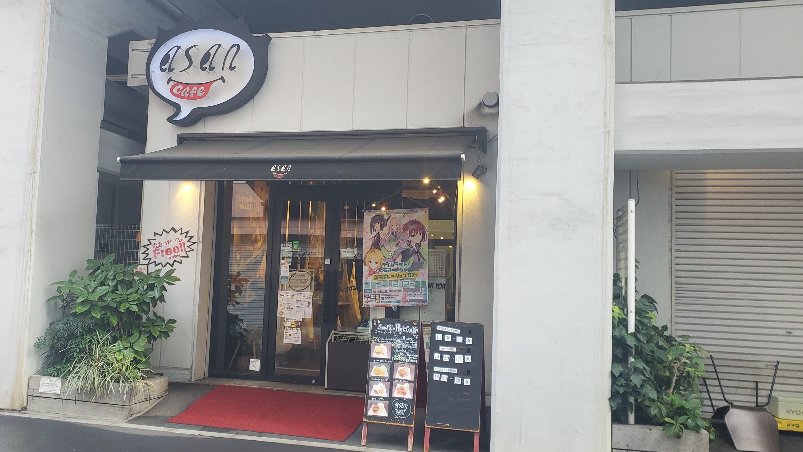 ララジャム】『ライムライト・レモネードジャム』コラボカフェへ行っ