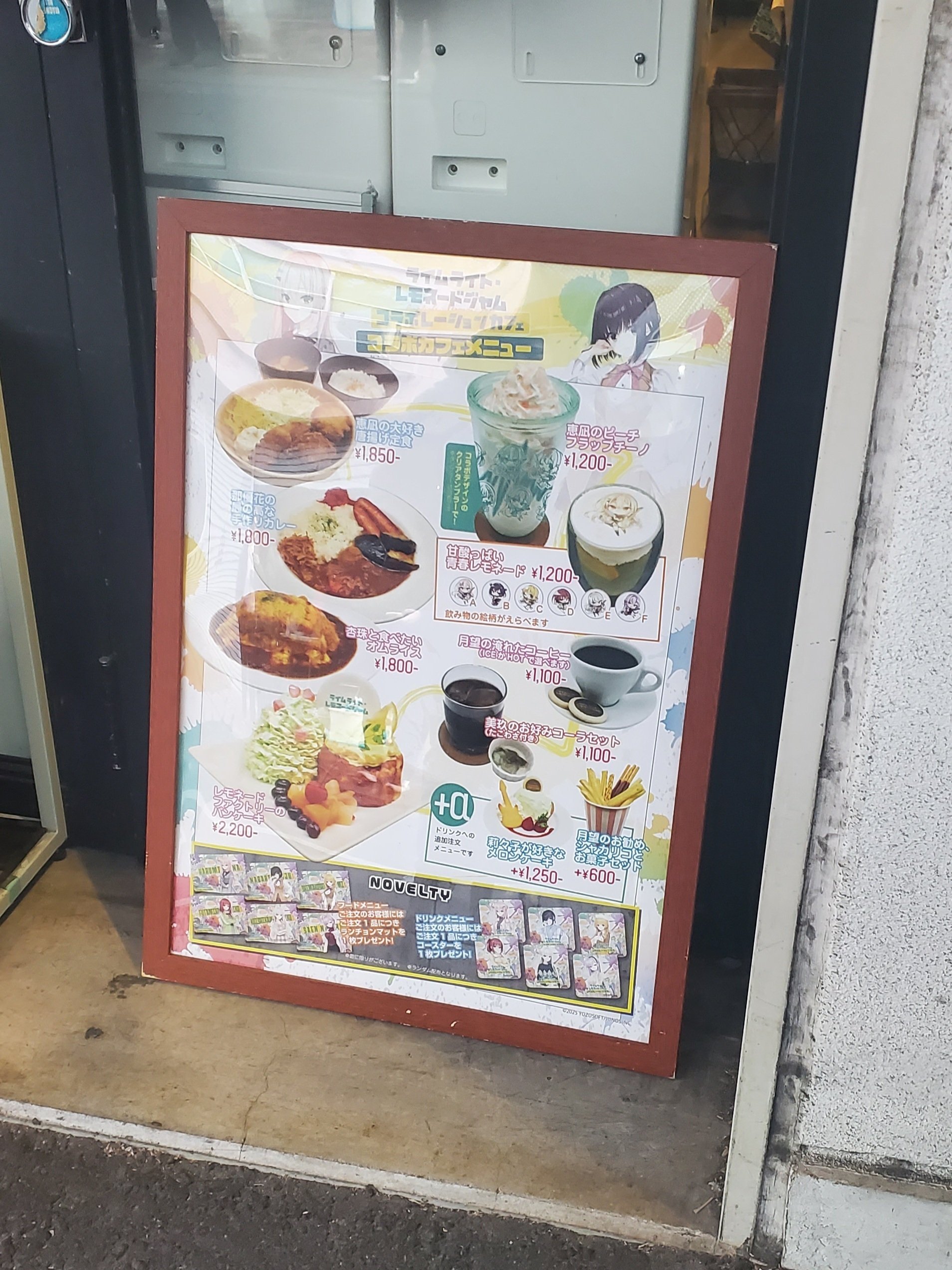 ララジャム】『ライムライト・レモネードジャム』コラボカフェへ行っ