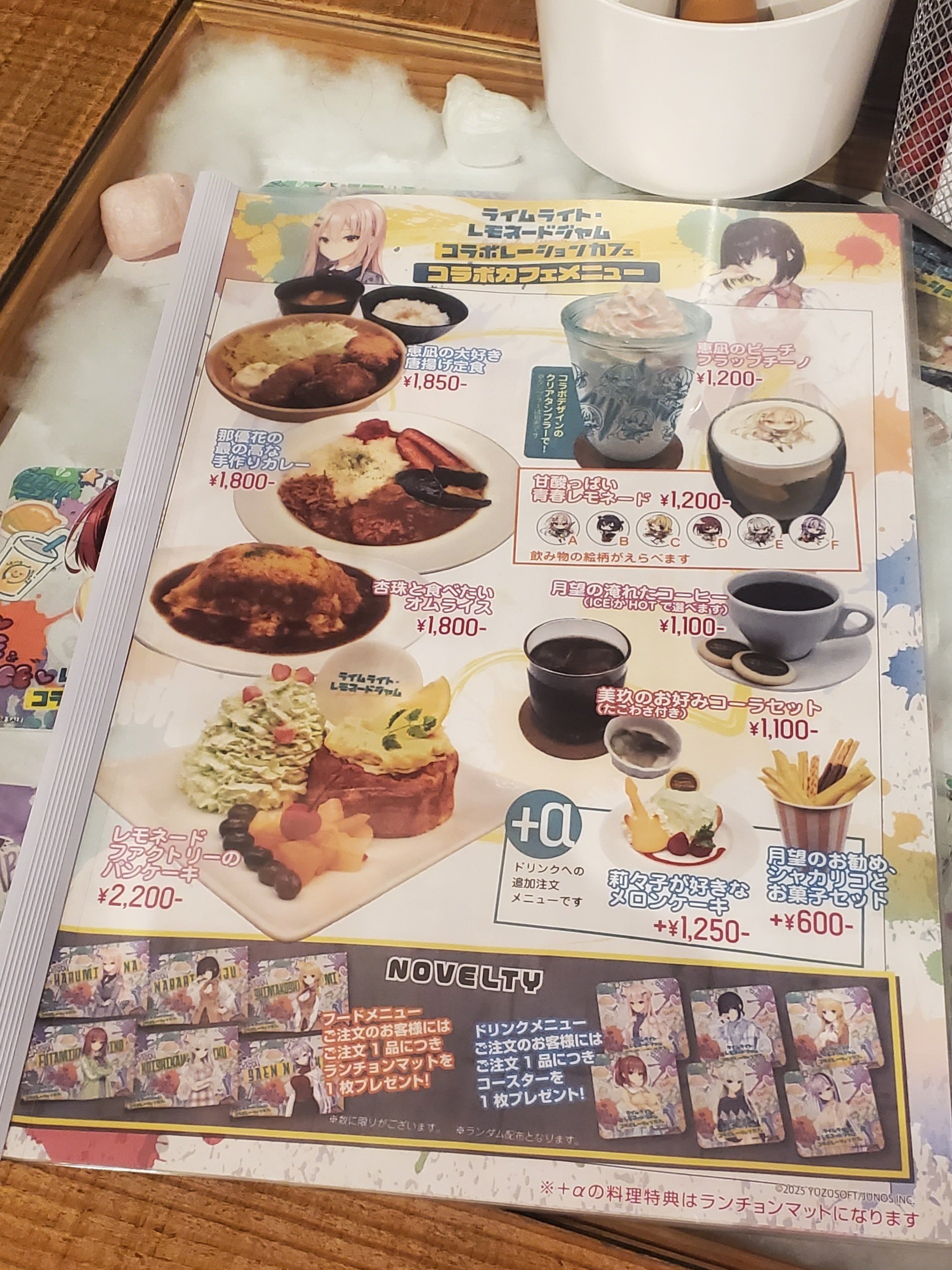 ララジャム】『ライムライト・レモネードジャム』コラボカフェへ行っ